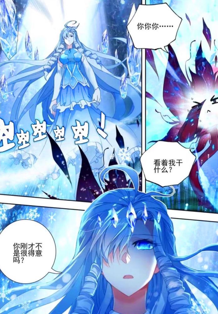 绝世唐门272话:雪帝秒杀火女,霸气抢夺炽胶和绮罗之心