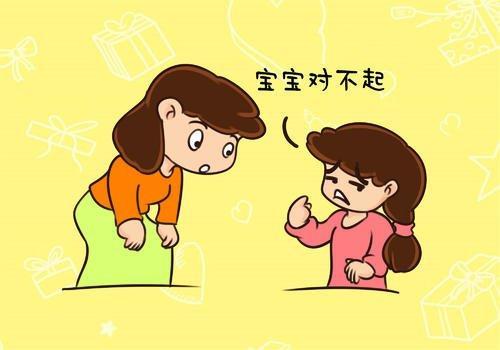 中国父母们你们对孩子说一句对不起有那么难吗