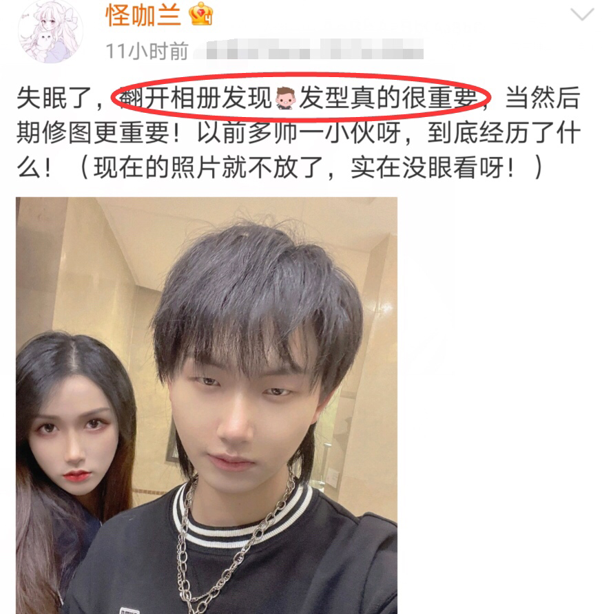 fly和女友深夜同框兰兰高颜值不输明星一句话暗示飞牛状态