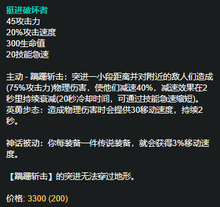 中单挺进魔腾成版本主流 11.6套路魔腾新玩法解读