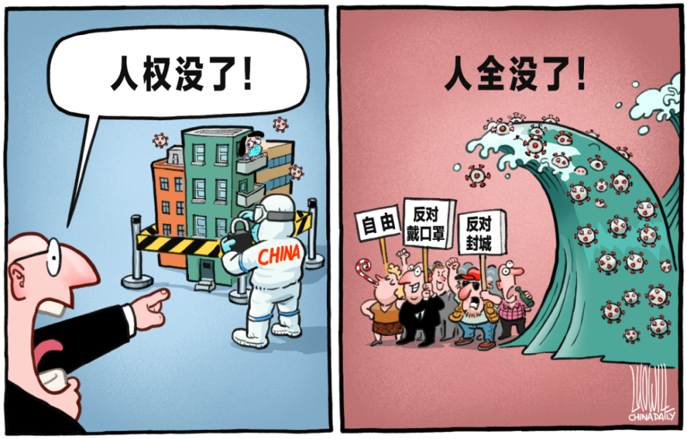 西方人,有何脸面定义人权?