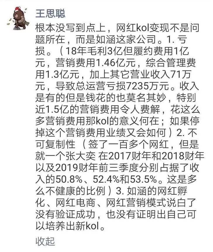 失业的曲谱_失业证明(2)