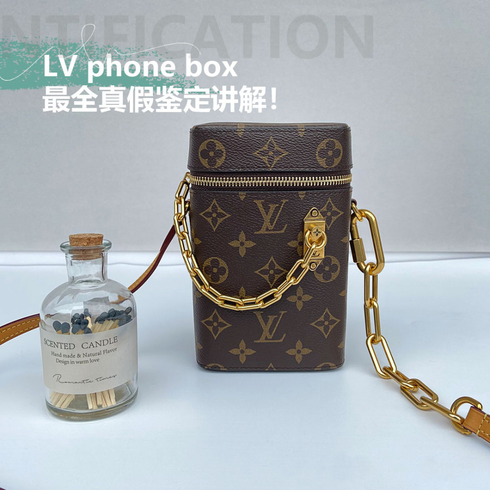 奢侈品鉴定|揭秘足以以假乱真的lv phone box鉴定点讲解