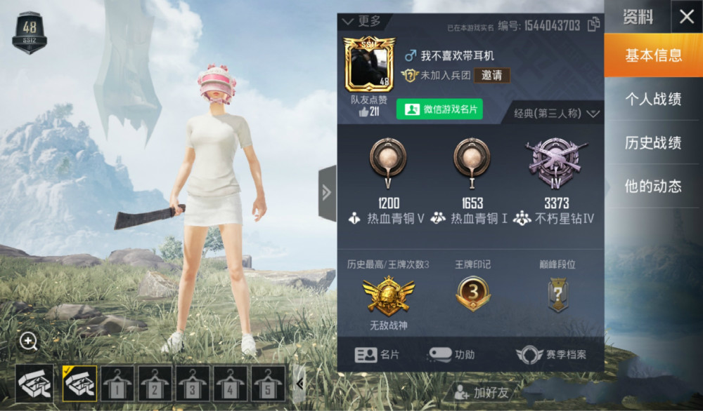 星钻玩家凭借战绩火了,如今成了"反馈对象.