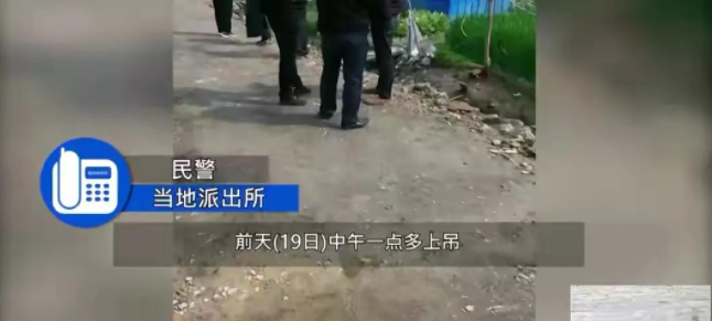 安徽省霍邱县一留守儿童,上吊自杀,原因为何?