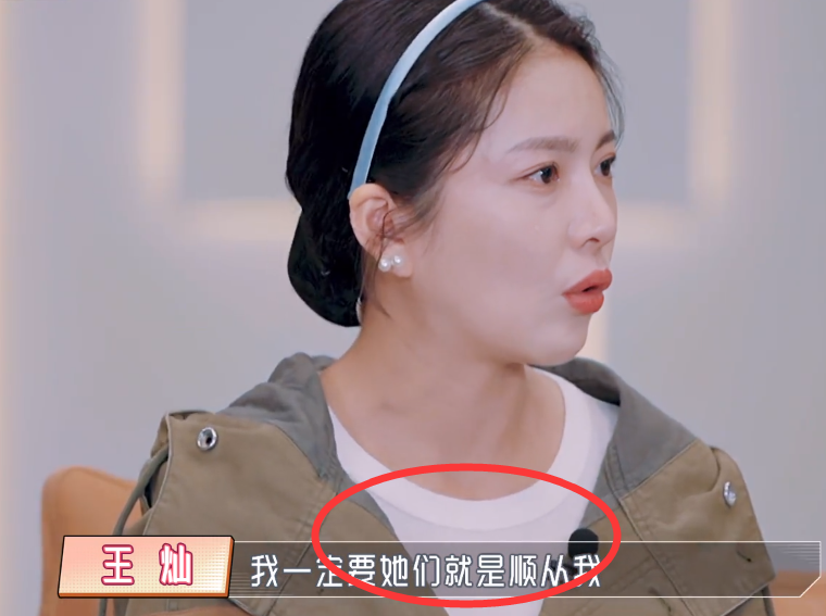 王中山菊花台曲谱