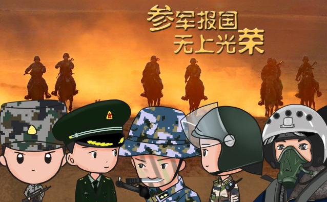 大学生参军入伍,上半年当兵和下半年当兵有何区别?想参军要清楚