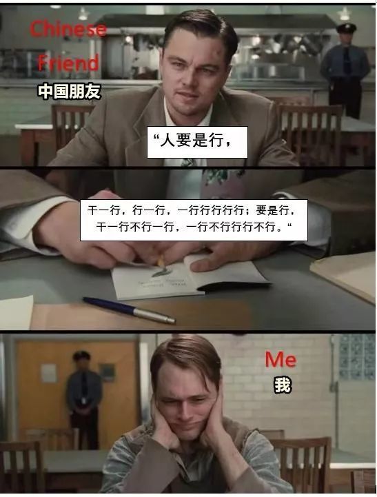 老外学中文是什么感觉,都写在表情包里哈哈