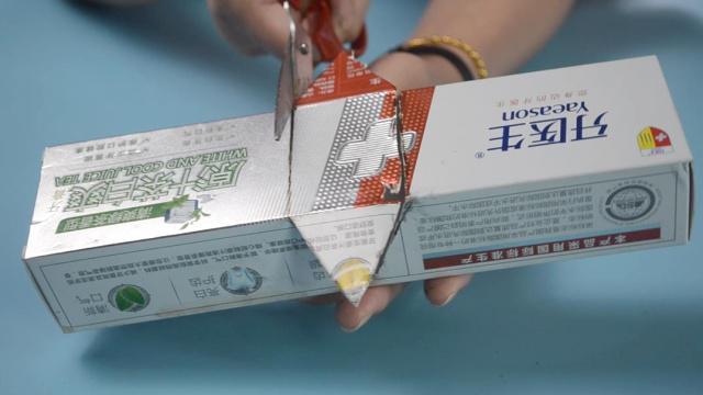 你家有废旧的牙膏盒吗?这个用途太聪明了,一年省下不少钱,真棒