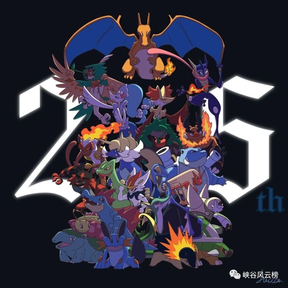 宝可梦25周年,梦开始的地方～《宝可梦传说——阿尔宙斯》