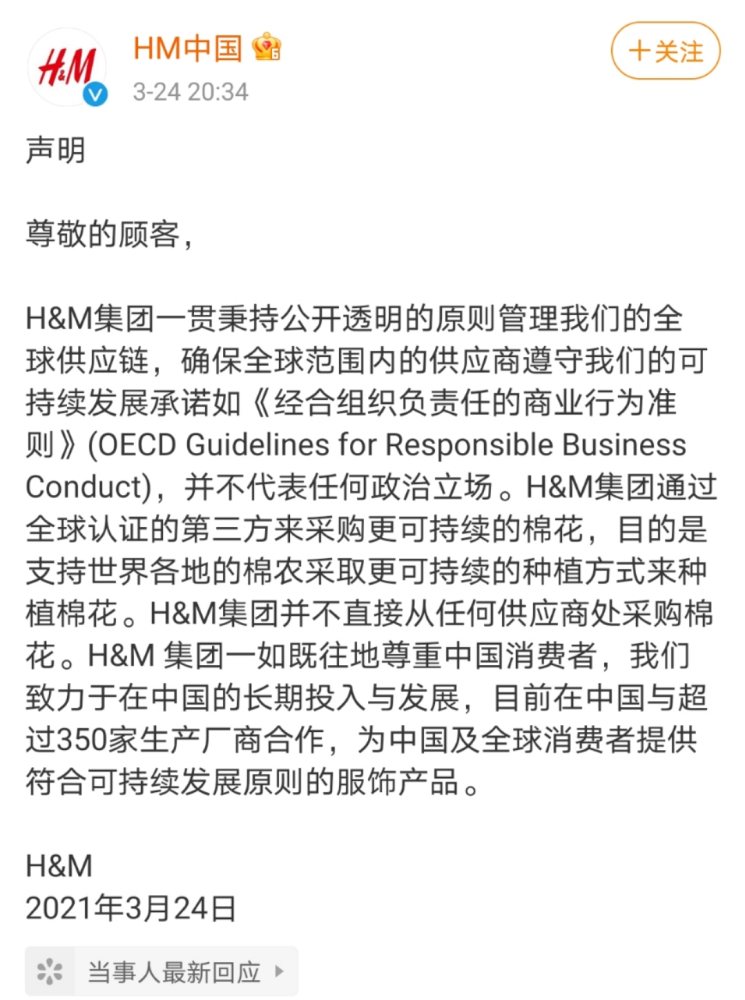 自食其果曲谱_自食其果小漫画