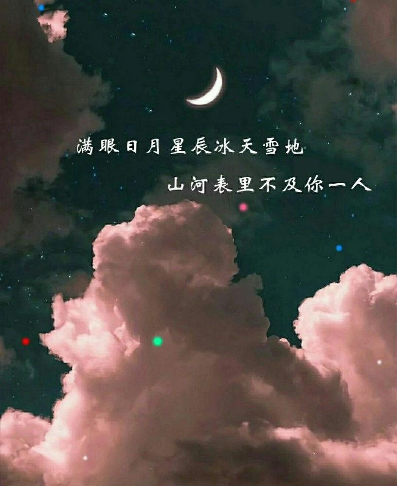 天空壁纸|治愈系|清新风|简约背景