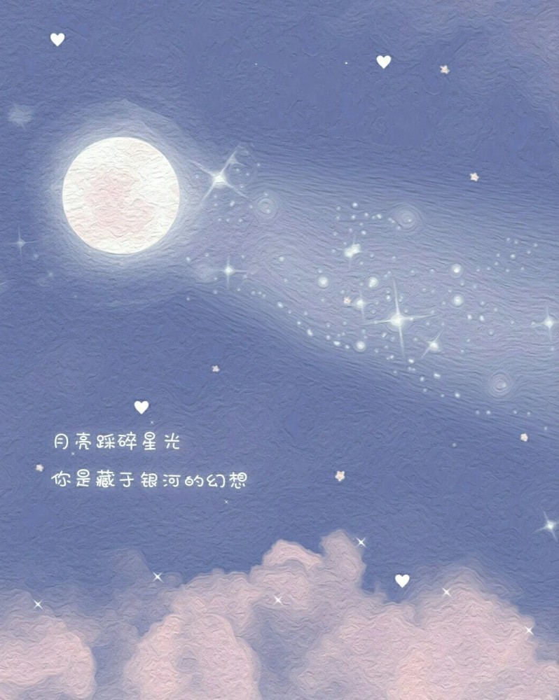 天空壁纸|治愈系|清新风|简约背景