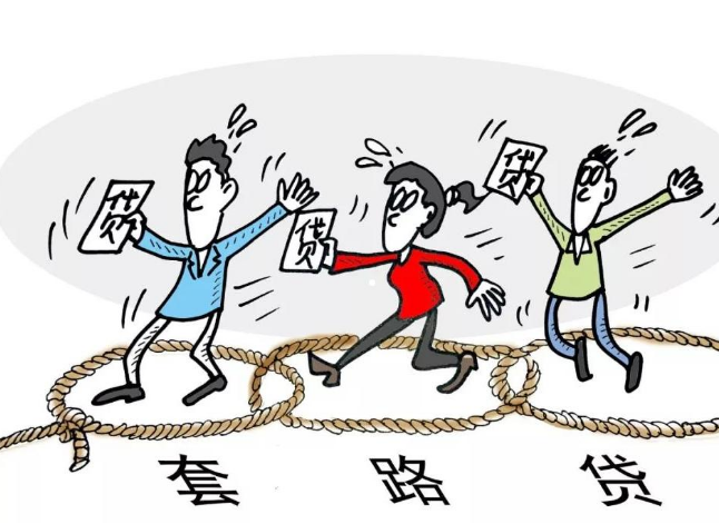 非法获利35亿,特大"套路贷"头目被判刑,至少900万人被