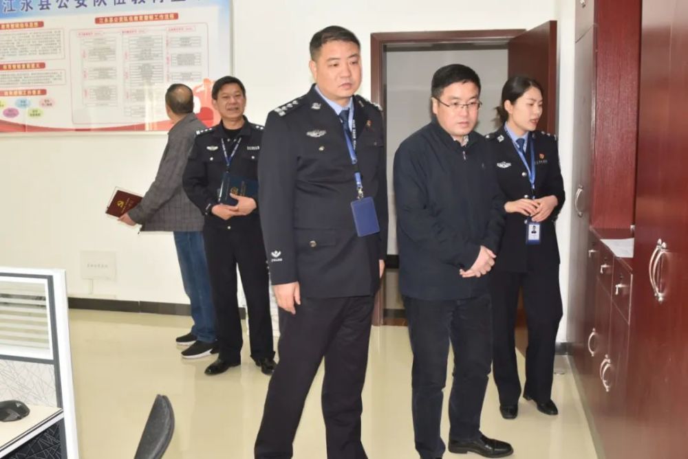 【队伍教育整顿】唐阳陵同志督导江永县公安队伍教育整