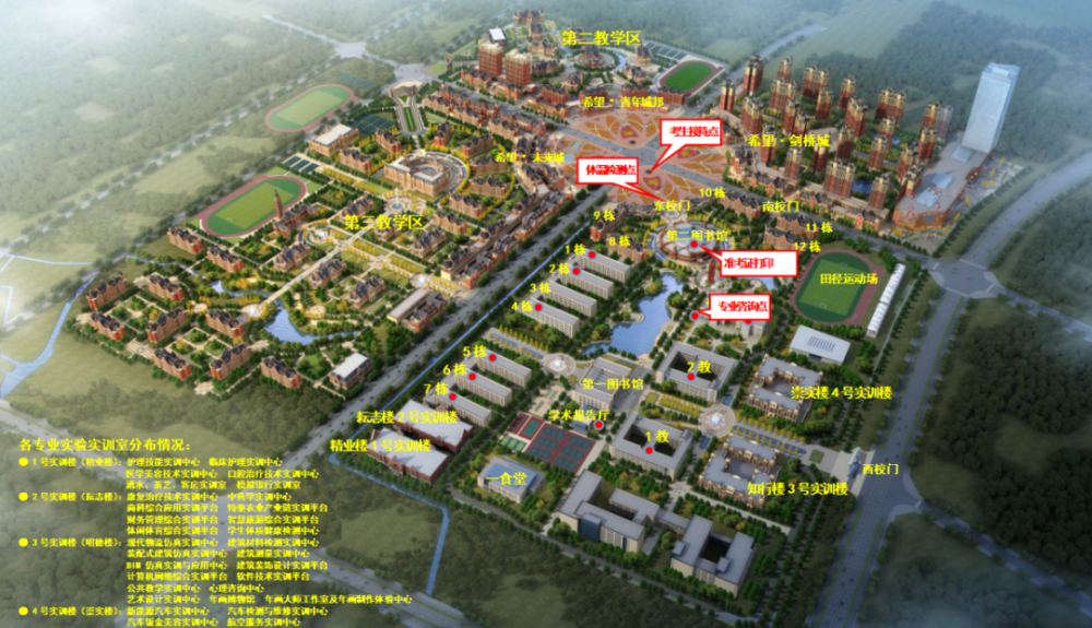 四川天一学院平面图