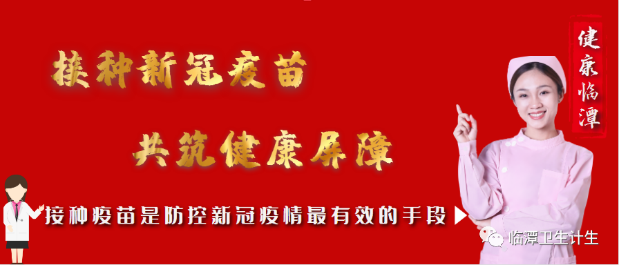 新冠感人口号_新冠疫情感人图片