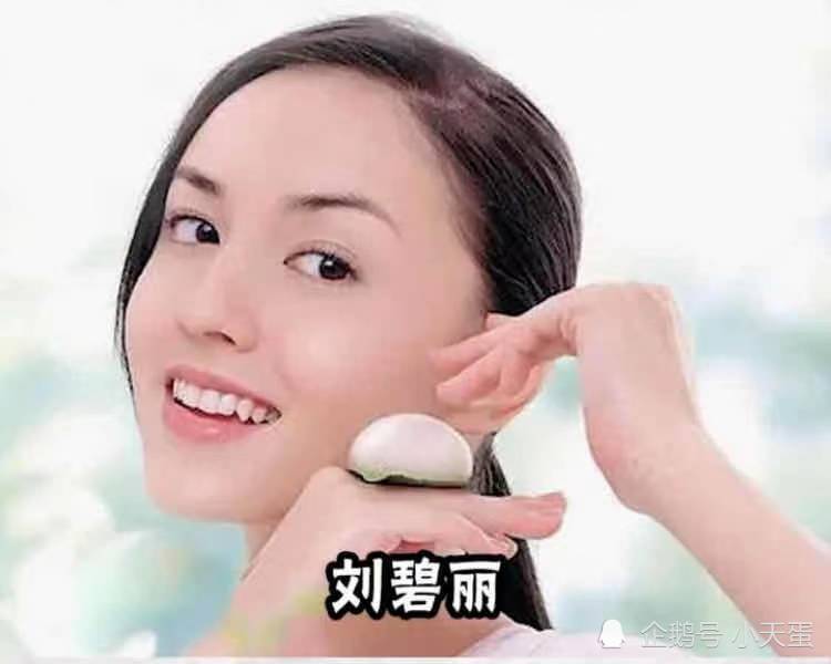 玉兰油女孩,为什么被叫做最强小三