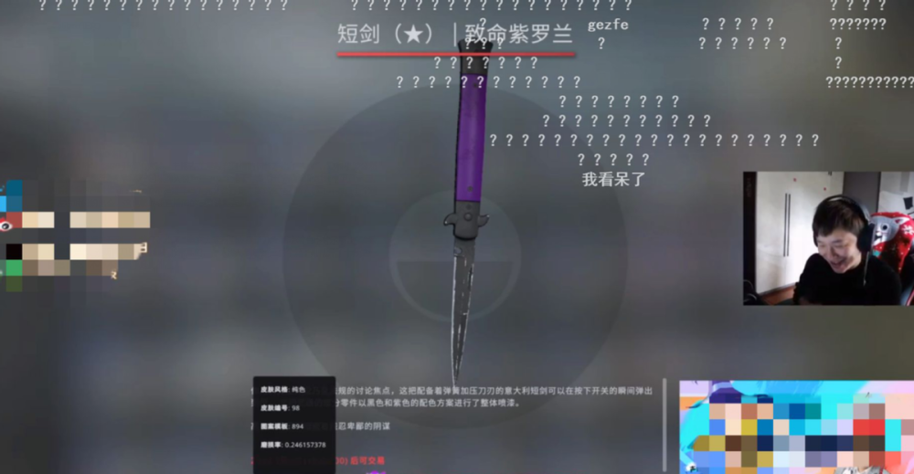 csgo国服爆金率翻了四倍?连出两把渐变大理石,真的太离谱