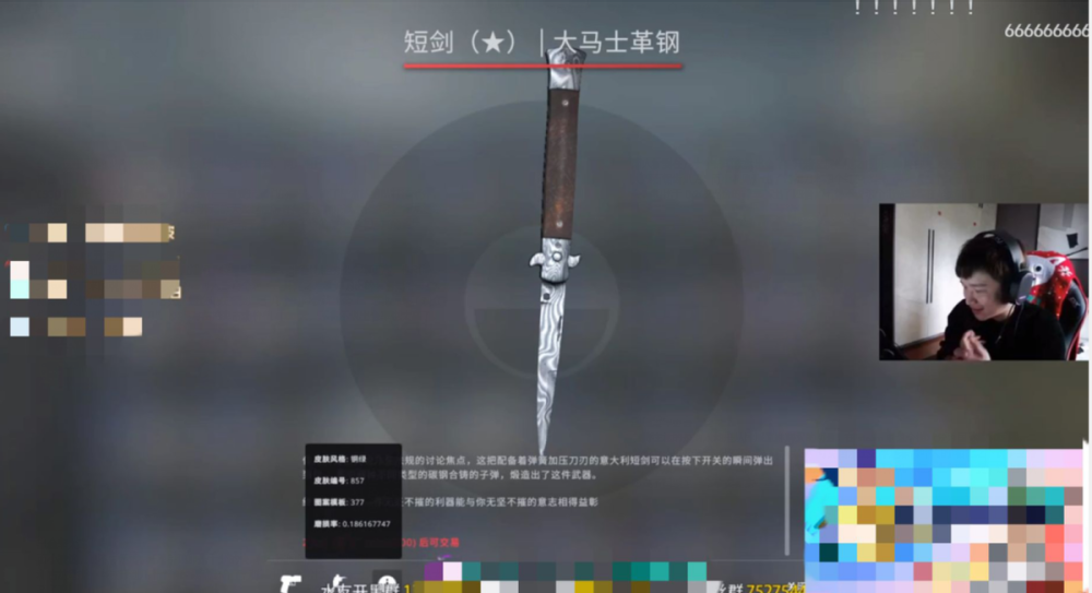 csgo国服开箱爆率太离谱,四倍的出金概率,看呆网友!