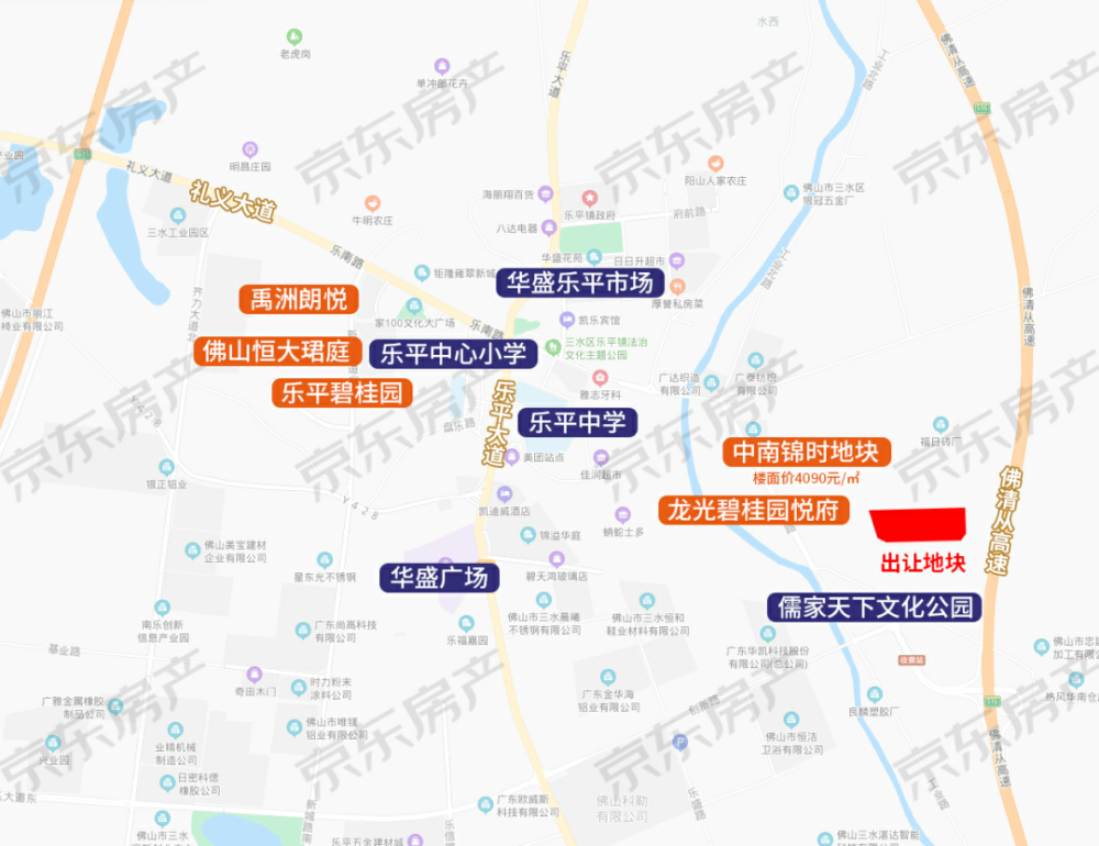 三水乐平挂牌3.6万方宅地