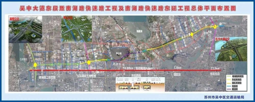 北线都在积极建设中 南湖路快速路工程示意图 南湖路快速路东延,迎来