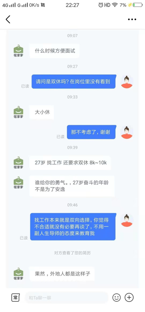 上海人口网站_上海人口图片