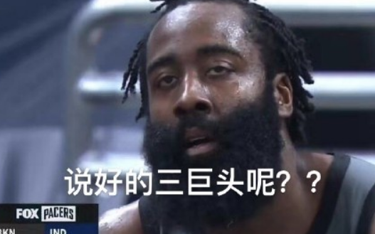 nba直播篮网输爵士30分巴克利盛赞哈登世界最强进攻胜乔丹