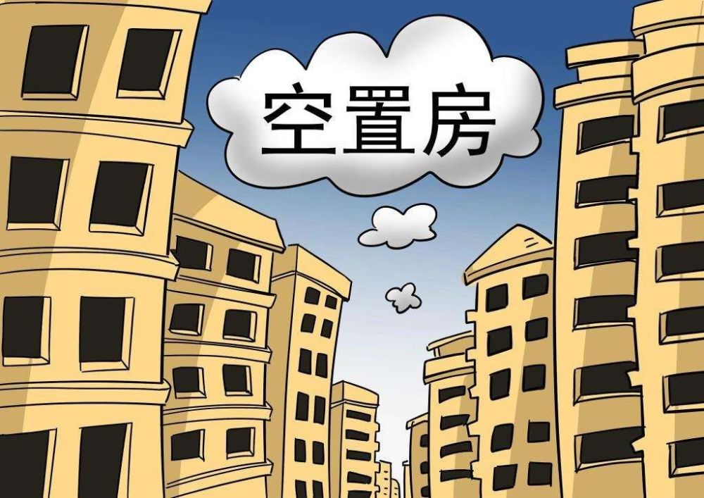 "二次房改"来了?2021年起,楼市发展出现新方向,无房人