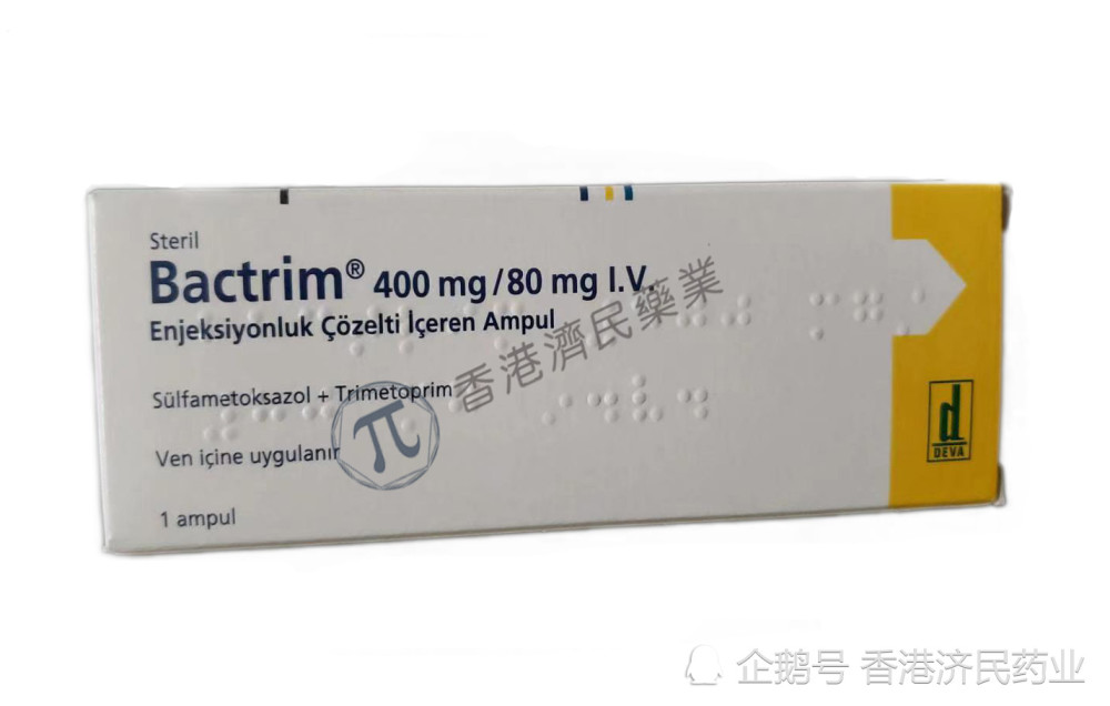 抗菌新药bactrim(复方新诺明注射剂)详细中文说明书 注意事项_腾讯