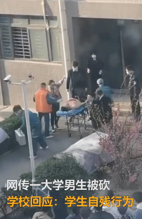又是抑郁症!郑州财经学院回应"大二男生自伤":凌晨已去世