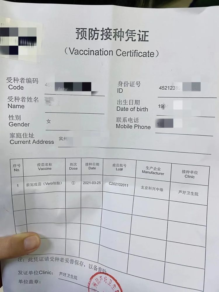奔走相告!宾阳今天开始免费预约接种新冠疫苗 预约方式看这里