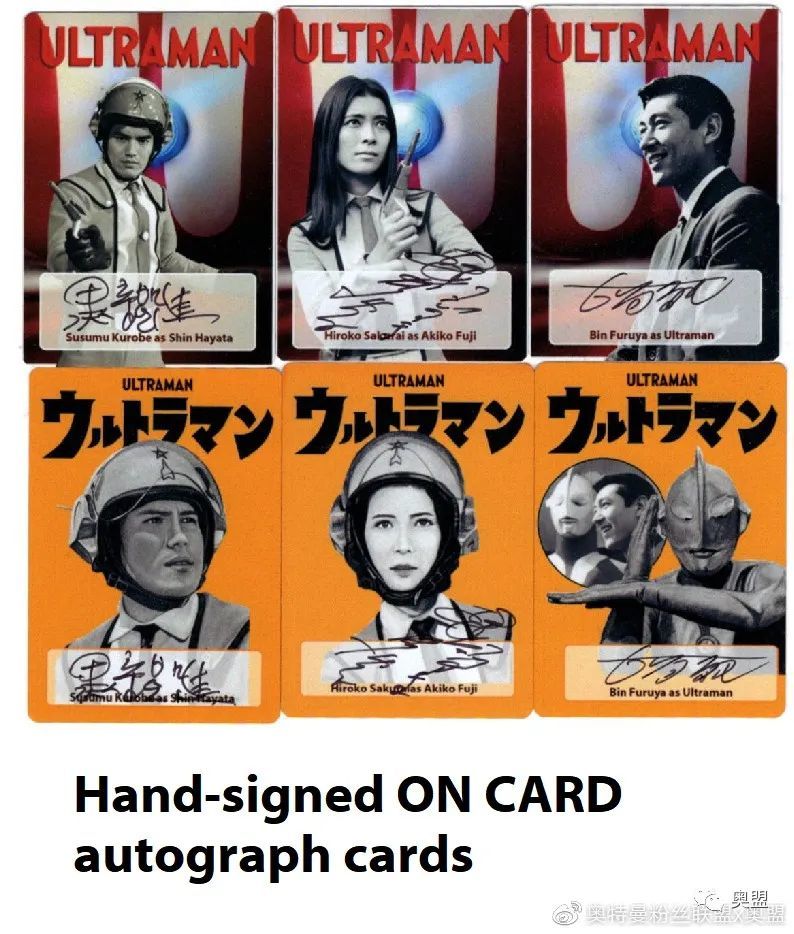 on card autograph cards,由黑部进(早田,樱井浩子(富士秋子,古谷敏