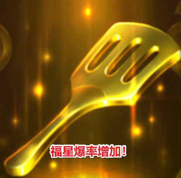 云顶之弈福星黑科技流不抢金铲铲也能九三国保底也能恰烂分