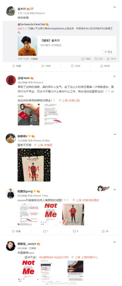 在h&m,耐克前,还有哪些品牌涉嫌辱华?