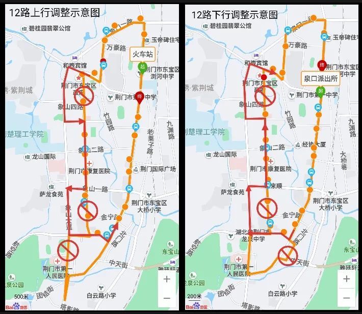 91路公交线路 将进行临时调整, 具体方案如下 ▼ (橙色线为原运行路线