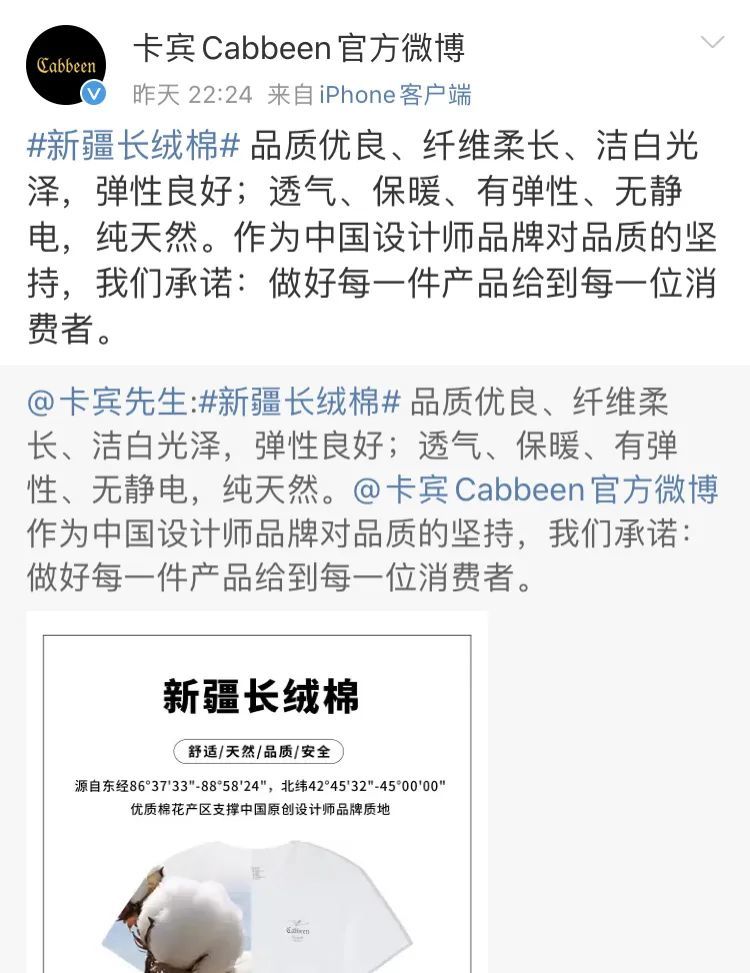 外交部、商务部、中消协发声!中国品牌