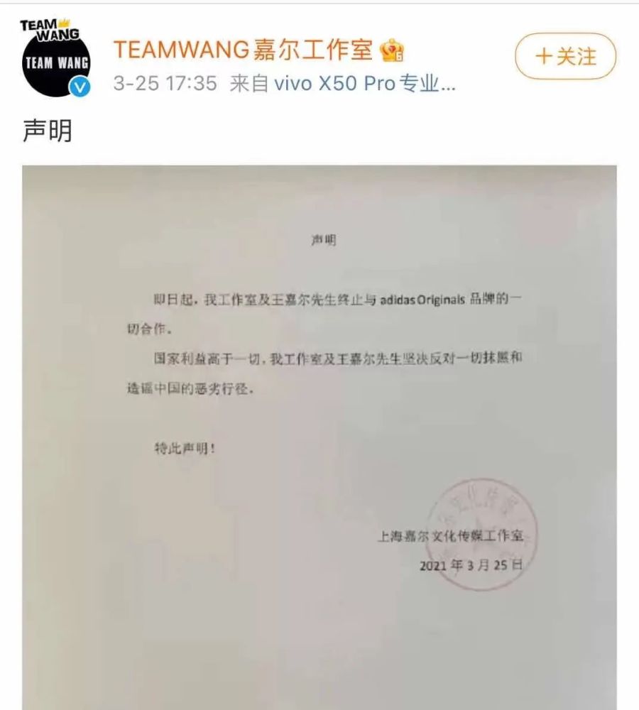 易烊千玺,王嘉尔,杨幂,迪丽热巴等艺人纷纷解约!