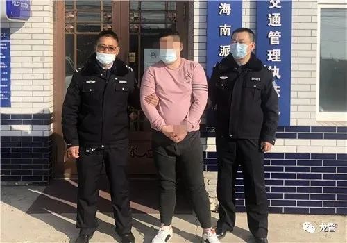 重拳出击绥化警方连续抓获四名网上逃犯