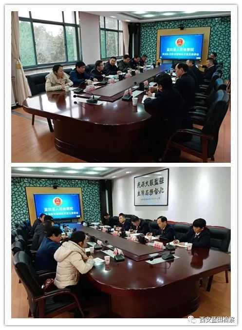 会上,党组成员,政治部主任郭晓亚简要介绍了开展政法队伍教育整顿的