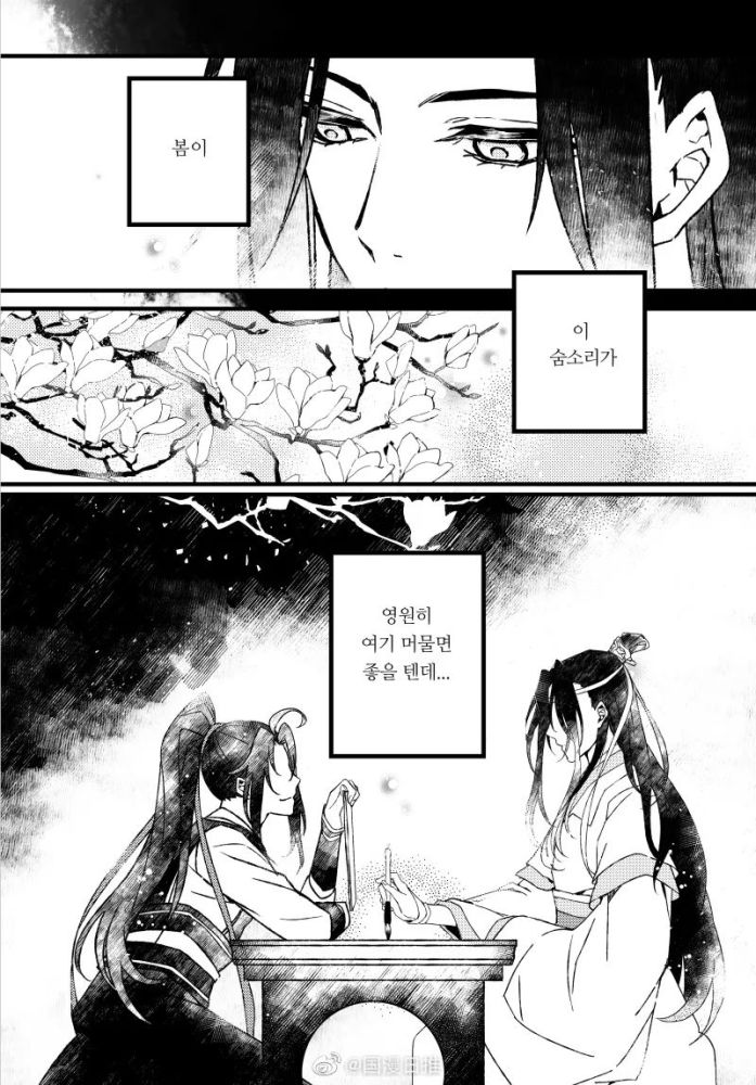 魔道祖师#魔道祖师忘羡#自你不在之日起,提笔落笔,心心念念全是你