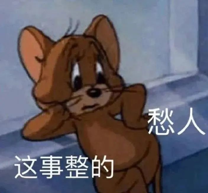 别傻了,自作多情,人家根本就不在乎你.