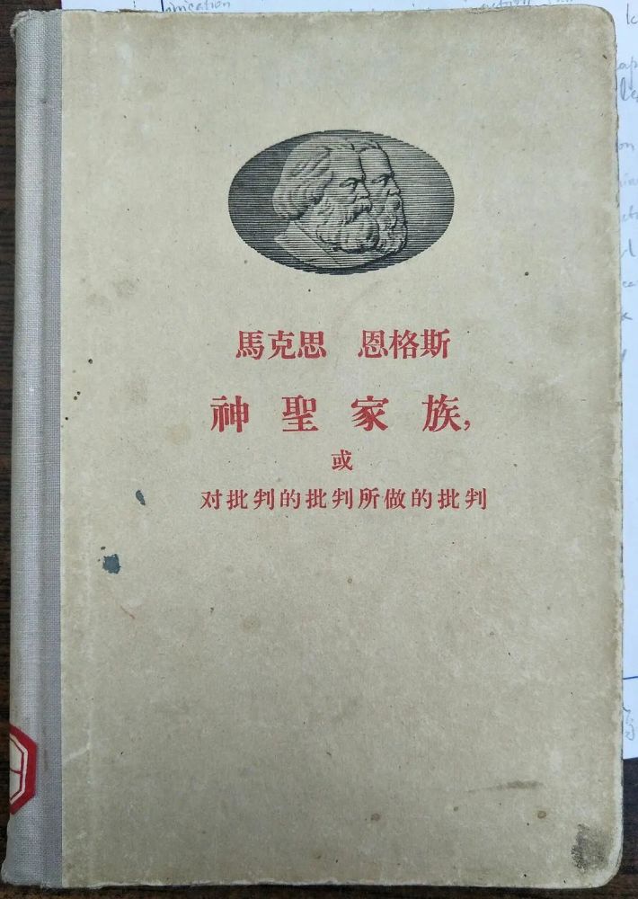 王天恩|马克思的思维异化思想—兼及其内在逻辑的信息文明展开