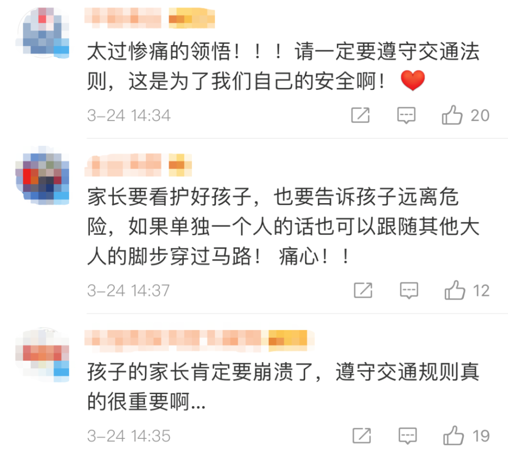 这个热搜令人心碎!小学生飞奔过马路被撞身亡,视频揪心