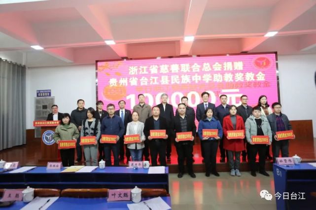 调研组一行先后深入文昌宫(莲花书院,台江县民族中学等地出席孔子像