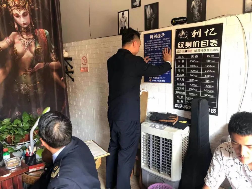 整治纹身店,为未成年人健康成长 织密"保护网"