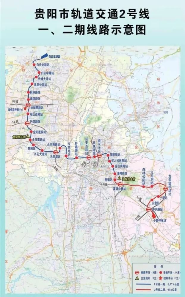 有地铁线和有轨电车2021年贵阳路网优化提升工程项目名单来了