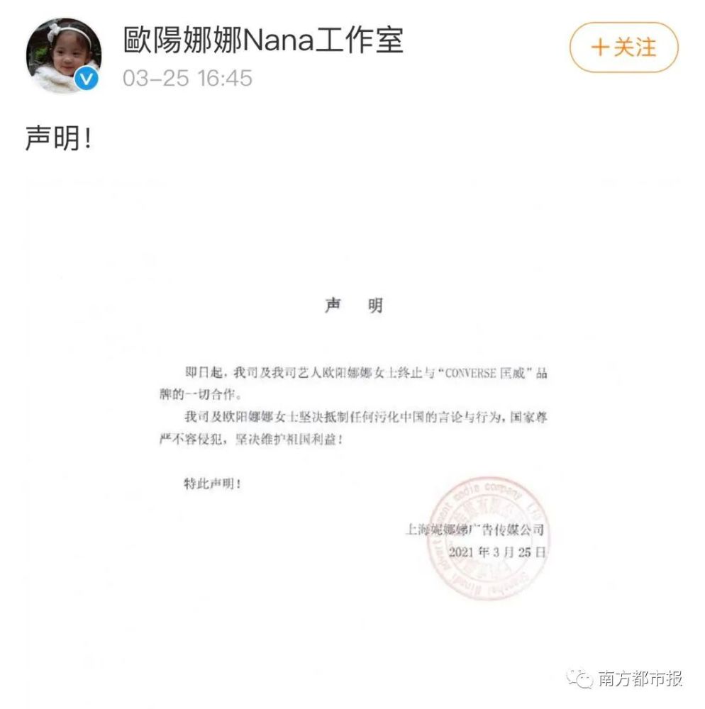 这些艺人纷纷表态:解约!终止合作!