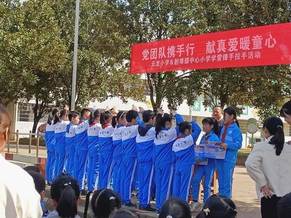 湘潭县云龙小学:党团队携手行 献真爱暖童心