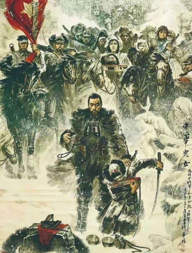 以杨靖宇将军和东北抗联为主题的绘画作品